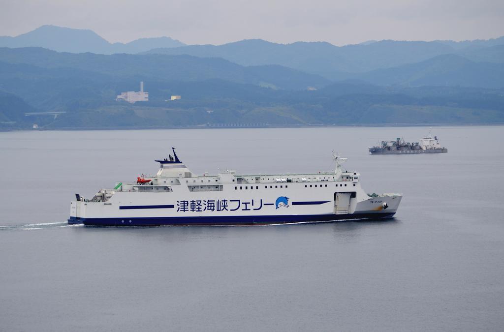 B&B Pension Hakodate-Mura Exterior foto